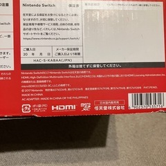 switch   本体　HAC-S-KABAA スイッチ
の画像