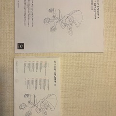 ストッケ エクスプローリーX（シグネチャー）の画像