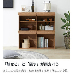 収納　飾り棚の画像