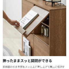 収納　飾り棚の画像