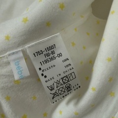 bebeベビーベストの画像