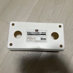セリア　ティッシュケースの画像