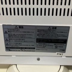 YAMAZEN 電気ストーブの画像