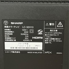 【お話中】シャープ　32型　テレビ　LC-32H10 リモコンつきの画像