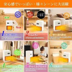 セラミックヒーター【2025冬新型 暖房・加湿・空気清浄】超音波加湿搭載 人感センサー付の画像