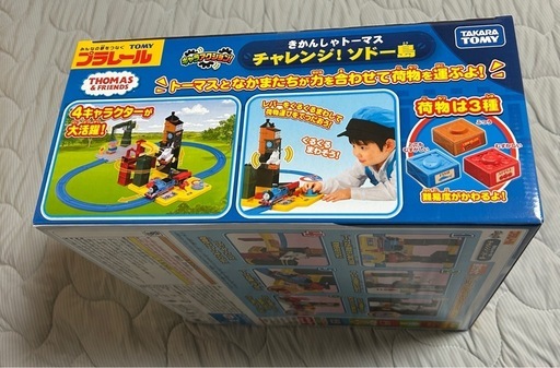 プラレール　キャラアクション　きかんしゃトーマス　チャレンジ！ソドー島