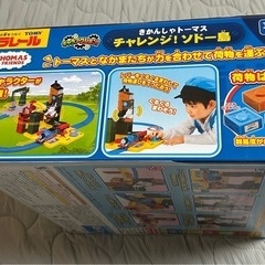 【お取引中】
プラレール　キャラアクション　きかんしゃトーマス　チャレンジ！ソドー島の画像