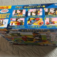 【お取引中】
プラレール　キャラアクション　きかんしゃトーマス　チャレンジ！ソドー島の画像