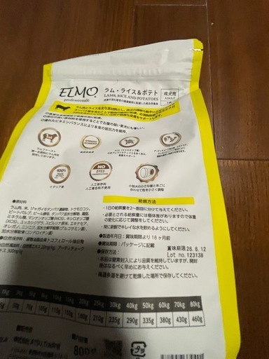 ［4月末迄緊急値下げ］ドッグフードお売りします。800g✖️8袋