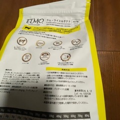 ドッグフードお売りします。800g✖️8袋
の画像