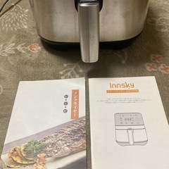 Innskyエアーフライヤーノンフライヤー3.5lの画像