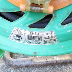 日動工業(株)　コードリール 100V 防雨防塵型 アース付 30m　FW-E33の画像