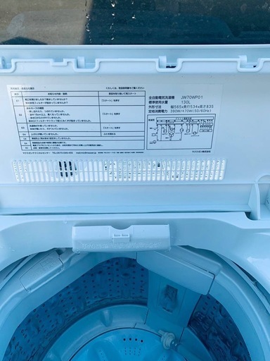 EJ5751番 maxzen 洗濯機 JW70WP01