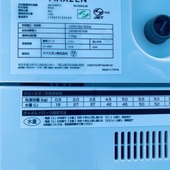 EJ5751番 maxzen 洗濯機 JW70WP01の画像
