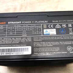 静音設計！Straight Power 11 1000W Platinumの画像