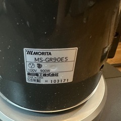 MORITA マイナスイオン発生機能付　グラファイトヒーター　MS-GR90E5の画像