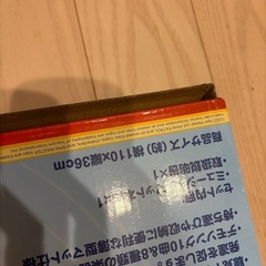 お話し中パウパト　ミュージックマットの画像