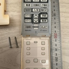 HITACHIエアコンリモコンの画像