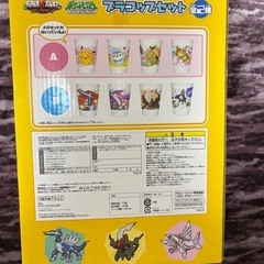 ポケットモンスター プラコップセットの画像