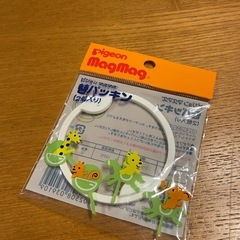 マグマグパッキン