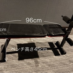 トレーニングベンチ　腹筋ベンチの画像
