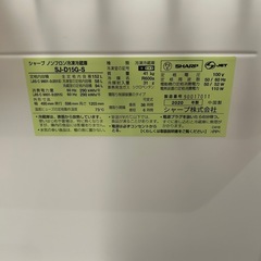 シャープ　美品　冷蔵冷凍庫　152L　　の画像