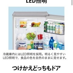 シャープ　美品　冷蔵冷凍庫　152L　　の画像