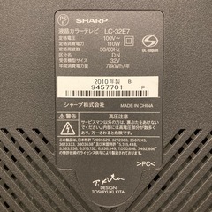 AQUOS 液晶テレビ 32型 SHARP 2010年製 の画像