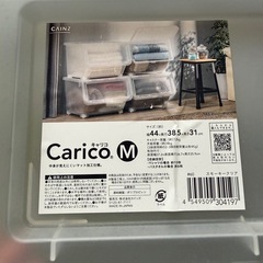 収納ケース キャリコM　カインズの画像