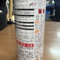 新品 ロックペイント シャーシ用スプレー ブラック 420ml 3本セット（速乾・防錆）の画像