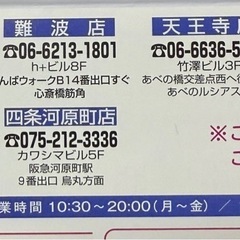 ④ 完全無料　特別　エステ　無料招待券　30,000円相当の画像