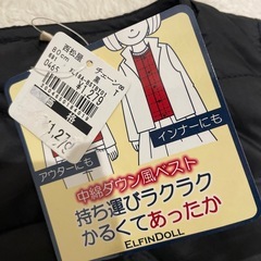 80センチ　ダウン風ベスト　未使用の画像