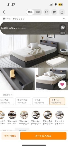 【美品】【定価約6.6万円】収納・コンセント付クイーンベッド（RUES）