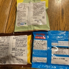 11 お菓子 駄菓子の画像