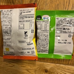 11 お菓子 駄菓子の画像