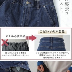 【HUG.U】デニム　テーパードパンツ　Lの画像