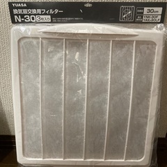 未使用換気扇　YUASA YNK-30F台所用換気扇の画像