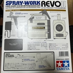 値下げ！スプレーワークセット【別売り可（詳細あり）】の画像