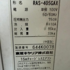 エアコンと暖房の画像