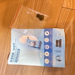 トイレトレーニング　ステップ付き子供用補助便座（グレー）の画像