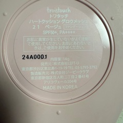 トワタッチ　 ファンデーション
の画像