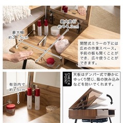 ドレッサーテーブル  鏡付きの画像