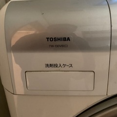 【受け渡し者確定】　東芝洗濯乾燥　TW-130VBの画像