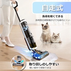 Tineco（ティネコ）コードレス水拭き掃除機　FLOOR ONE S3の画像