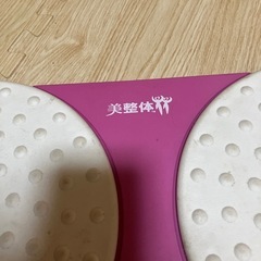 美整体 カラバラツイスター ダイエット 運動器具の画像