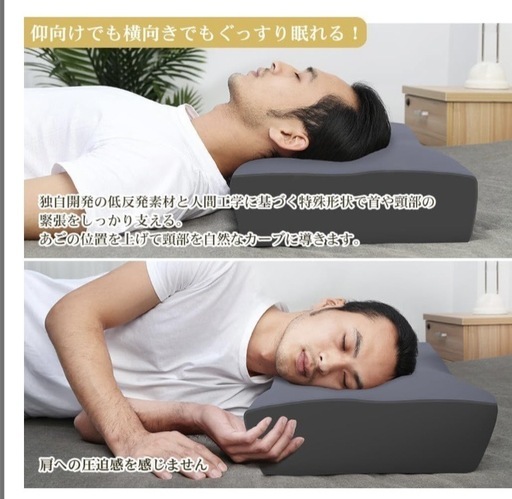 まくら
