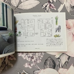 積水ハウス　ミニカタログの画像