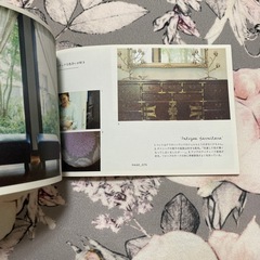 積水ハウス　ミニカタログの画像