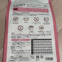 【未開封】子犬用 3kgの画像