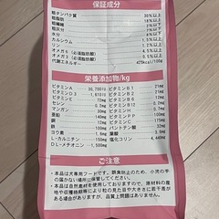 【未開封】子犬用 3kgの画像